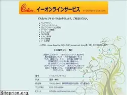Sites similar to e-onlineservice.com
