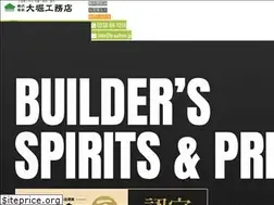 Sites similar to e-oohori.jp