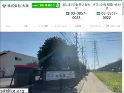 Sites similar to e-ootaki.co.jp