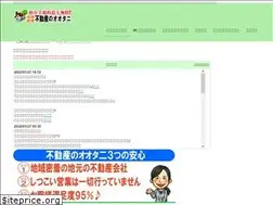 Sites similar to e-ootani.jp