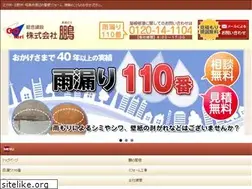Sites similar to e-ootori.co.jp
