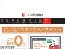 Sites similar to e-optimize.jp