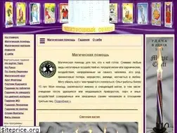 Sites similar to e-oracle.ru