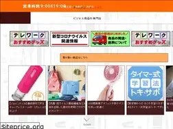 Sites similar to e-orange.jp
