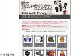 Sites similar to e-ordermade.com