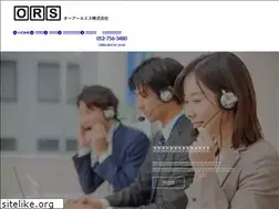 Sites similar to e-ors.co.jp