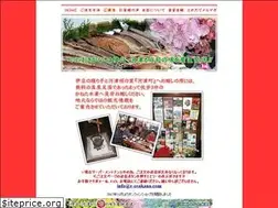 Sites similar to e-osakana.com