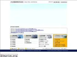 Sites similar to e-osc.co.jp