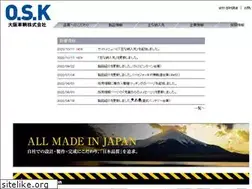 Sites similar to e-osk.co.jp