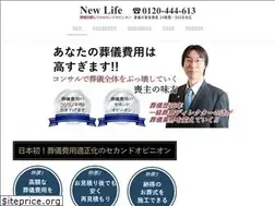 Sites similar to e-osogi.com