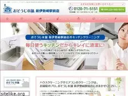 Sites similar to e-osouji.net