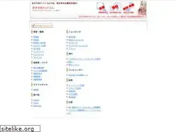 Sites similar to e-osusume.com