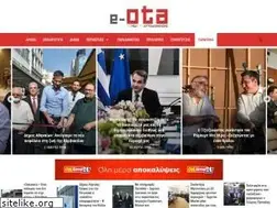 Sites similar to e-ota.gr
