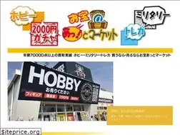 Sites similar to e-otakara.com