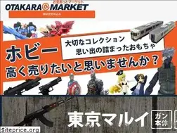 Sites similar to e-otakara.jp