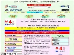 Sites similar to e-otasukeya.jp