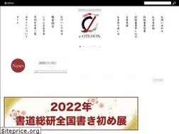 Sites similar to e-otehon.net