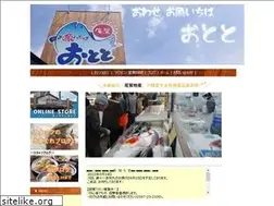 Sites similar to e-ototo.jp