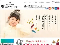 Sites similar to e-otsumami.jp