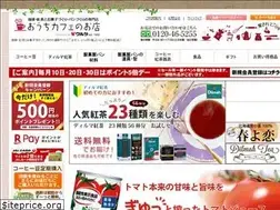 Sites similar to e-ouchicafe.com