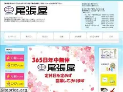Sites similar to e-owariya.com