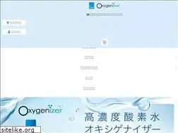 Sites similar to e-oxygenizer.jp