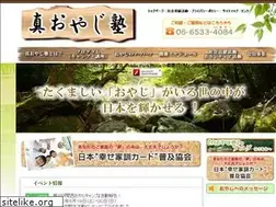 Sites similar to e-oyaji.jp