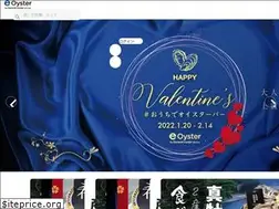 Sites similar to e-oyster.jp