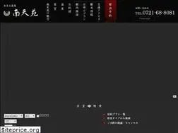 Sites similar to e-oyu.com