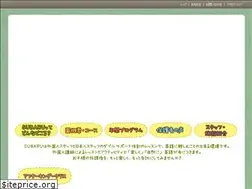 Sites similar to e-p-subaru.jp