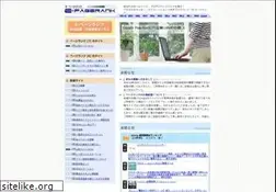 Sites similar to e-pagerank.net