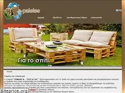 Sites similar to e-paletes.gr