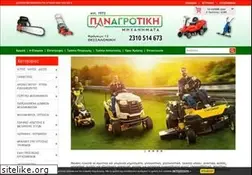 Sites similar to e-panagrotiki.gr