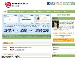 Sites similar to e-panda.jp