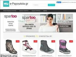 Sites similar to e-papoutsia.gr