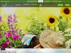 Sites similar to e-paradeisos.gr