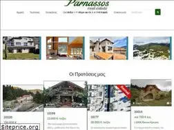 Sites similar to e-parnassos.gr