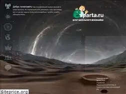 Sites similar to e-parta.ru