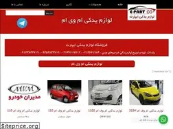 Sites similar to e-partco.com