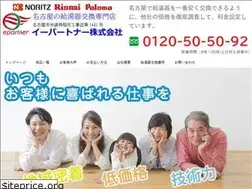 Sites similar to e-partner39.com