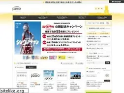 Sites similar to e-paseode.com