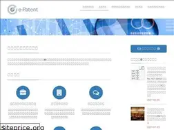Sites similar to e-patent.co.jp