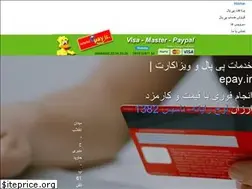 Sites similar to e-pay.ir