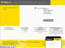 Sites similar to e-paylink.com