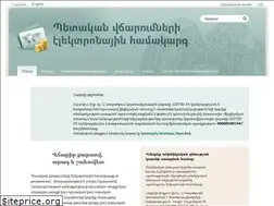 Sites similar to e-payments.am