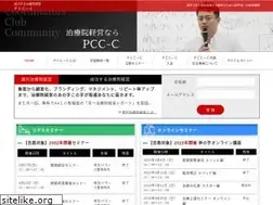 Sites similar to e-pcc.jp