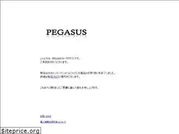 Sites similar to e-pegasus.jp