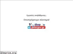 Sites similar to e-pelargos.gr