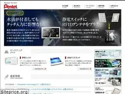 Sites similar to e-pentel.jp
