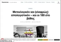 Sites similar to e-periskopisi.gr